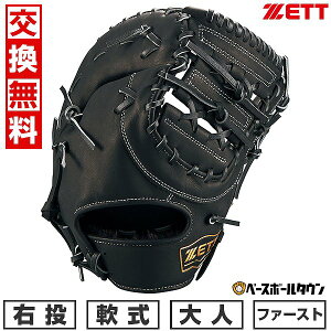 yz 싅 t@[Xg~bg l E [bg ZETT FM ECjO[h ێp BRFB33513F ^t\(G) 2025Nf y365yΉz