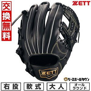 yz 싅 O[u l E [bg ZETT  \tgXeA I[Eh TCY3 ubN BRGB35510F-1900 ^t\(G) 2025Nf y365yΉz