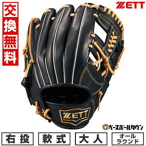 yz 싅 O[u l E [bg ZETT  \tgXeA I[Eh TCY3 ubN BRGB35510F-1932 ^t\(G) 2025Nf y365yΉz