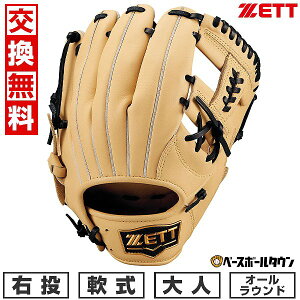 yz 싅 O[u l E [bg ZETT  \tgXeA I[Eh TCY3 x[W BRGB35510F-3219 ^t\(G) 2025Nf y365yΉz