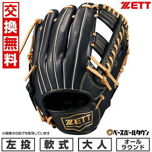 yz 싅 O[u l  [bg ZETT  \tgXeA I[Eh TCY4 ubN BRGB35520F-1932 ^t\(G) 2025Nf y365yΉz