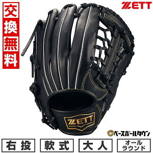 yz 싅 O[u l E [bg ZETT  \tgXeA I[Eh TCY5 ubN BRGB35530F-1900 ^t\(G) 2025Nf y365yΉz