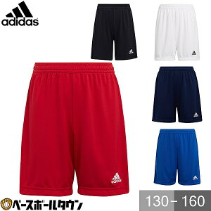 TbJ[ pc WjAp AfB_X adidas Entrada 22 V[c KGO51