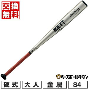 yz 싅 obg d l [bg ZETT [bgp[ GB ~hjAoX 84cm 900gȏ { VΉ Z싅Ή w싅  ŋz BAT10384C 2025NNEWf