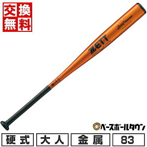 yz 싅 obg d l [bg ZETT [bgp[ ~hwbhoX 83cm 900gȏ { VΉ Z싅Ή w싅  ŋz BAT11383C 2025NNEWf