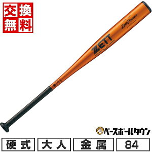 yz 싅 obg d l [bg ZETT [bgp[~hwbhoX 84cm 900gȏ { VΉ Z싅Ή w싅  ŋz BAT11384C 2025NNEWf