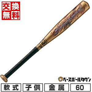 yz 싅 obg N ZETT [bg XCO}bNX ~hoX 60cm 350g WjA BAT75500C SWINGMAX 2025NNEWf