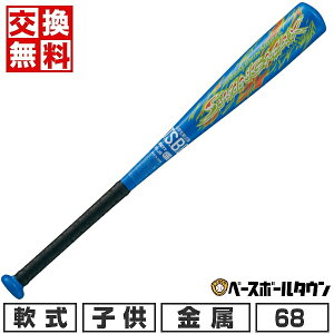 �y�������������z �싅 �����o�b�g ���N� ZETT �[�b�g �X�C���O�}�b�N�X �~�h���o�����X 68cm 390g���� �W���j�A BAT75508 SWINGMAX