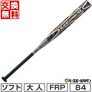3号 ブラックキャノン ゼット ソフトボールバットの人気商品・通販 