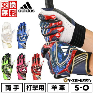 yz 싅 obeBOO[u l p AfB_X adidas TOP2 obeBOOu obeBO Ԃ LBG304 obehJL(T) y365yΉz