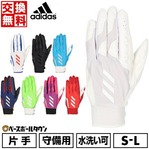 yz 싅  l Ўp    AfB_X adidas tB[fBOOu 􂢉  Ԃ LBG604 obehJL(T) y365yΉz