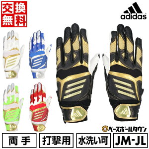 yz 싅 obeBOO[uWjA p AfB_X adidas JUNIOR 􂢉 obeBOOu obeBO Ԃ LBG904 obehJL(T) y365y