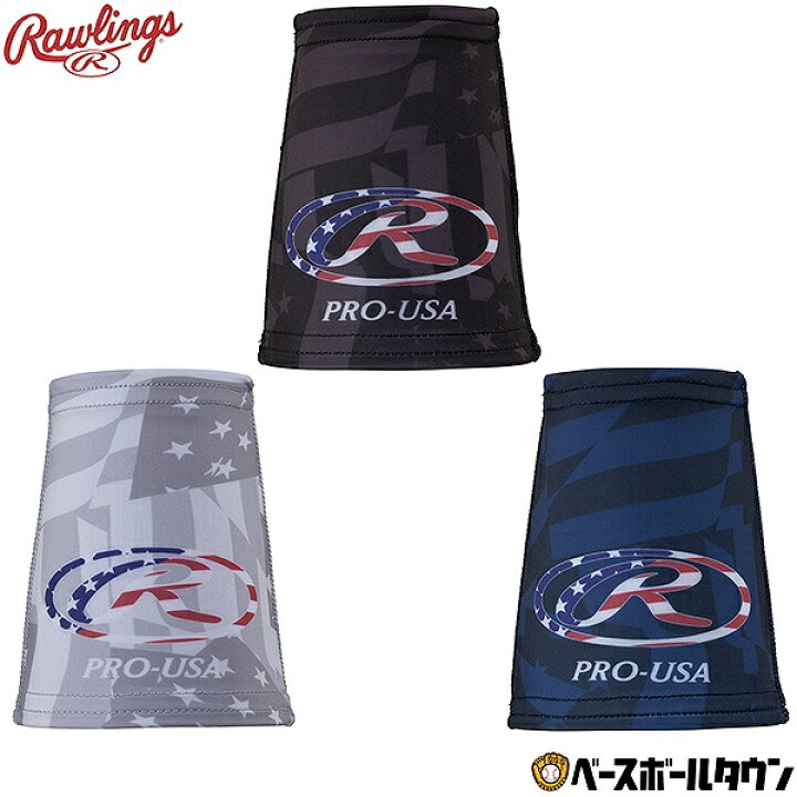 楽天市場】【3連休も毎日出荷】【在庫品限り】野球 リストバンド 
