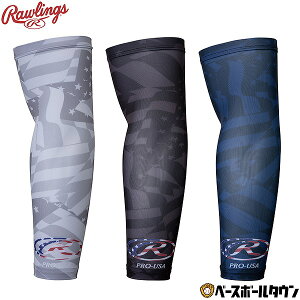 野球 アームスリーブ ローリングス Rawlings USカモ アームガード メンズ ブラック グレー ネイビー 片腕用(1枚入り) スポーツ アームカバー サポーター 腕 肘 ストレッチ 伸縮性 AAW15S04 2025年NEW
