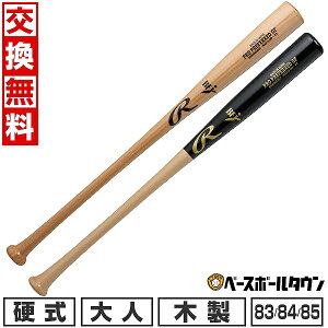 yz 싅 obg d l ؐ [OX Rawlings PRO PREFERRED GF 83-85cm Z싅Ή { BHW5NAMGF 2025NNEWf y365yΉz
