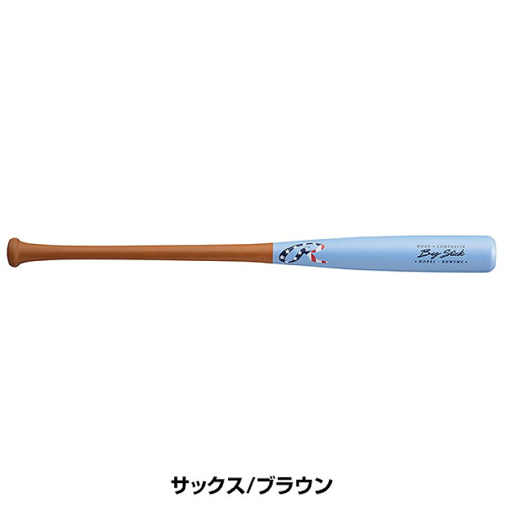 楽天市場】野球 トレーニングバット 木製 合竹 メイプル 大人 83cm 