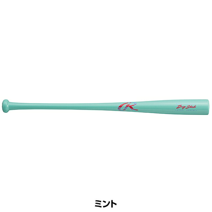楽天市場】野球 トレーニングバット 木製 合竹 メイプル 大人 83cm 