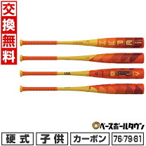 楽天市場】イーストン バット リトル（スポーツ・アウトドア）の通販