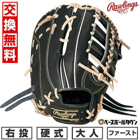 【交換往復送料無料】 野球 ファーストミット 硬式 大人 右投げ ローリングス Rawlings HOH ブレイクザモールド HOH BREAK THE MOLD 一塁手用 サイズ：12.0 GH5HBGM6-B 型付け可能(G) 【365日あす楽対応】 楽天スーパーSALE RakutenスーパーSALE