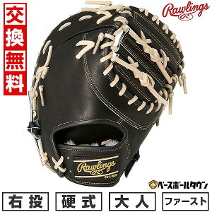 yz 싅 t@[Xg~bg d l E [OX Rawlings HOH uCNU[h HOH BREAK THE MOLD ێp TCYF11.75 GH5HBKO5-B ^t\(G) 2025NNEWf y365
