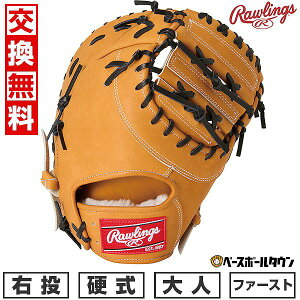 yz 싅 t@[Xg~bg d l E [OX Rawlings HOH uCNU[h HOH BREAK THE MOLD ێp TCYF11.75 GH5HBKO5-RT ^t\(G) 2025NNEWf y365