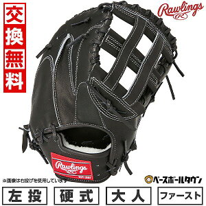 yz 싅 t@[Xg~bg d l  [OX Rawlings HOH uCNU[h HOH BREAK THE MOLD ێp TCYF11.5 { GH5HBMY4-B ^t\(G) 2025NNEWf 