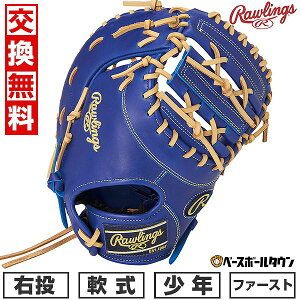 yz 싅 t@[Xg~bg  WjA q E [OX Rawlings WjA HYPER TECH R9 SERIES ێp TCYF11.5 CfBS GJ5R93ACDS-IND ^t\(G) 2025NNEW
