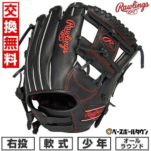 yz 싅 O[u  WjA q E [OX Rawlings WjA HYPER TECH R9 SERIES I[Eh TCYFS WjA ubN GJ5R9BFS-B ^t\(G) 2025NNEW