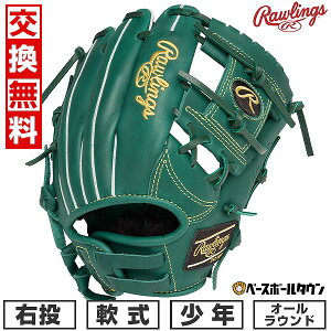 yz 싅 O[u  WjA q E [OX Rawlings WjA HYPER TECH R9 SERIES I[Eh TCYFSS WjA DO[ GJ5R9BFSS-DGRN ^t\(G) 2025NN