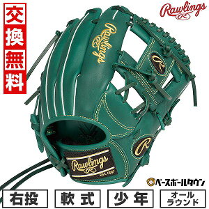 y3Axoׁz yz 싅 O[u  WjA q E [OX Rawlings WjA HYPER TECH R9 SERIES I[Eh TCYFM WjA DO[ GJ5R9G9M-DGRN 