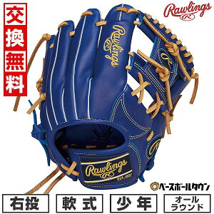 yz 싅 O[u  WjA q E [OX Rawlings WjA HYPER TECH R9 SERIES I[Eh TCYFM WjA CfBS GJ5R9G9M-IND ^t\(G) 2025NNE