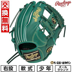yz 싅 O[u  WjA q E [OX Rawlings WjA HYPER TECH R9 SERIES I[Eh TCYFL WjA DO[ GJ5R9N6L-DGRN ^t\(G) 2025NNEW