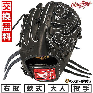 yz 싅 O[u  l E [OX Rawlings HOH vGNZ HOH PRO EXCEL p TCYF11.75 ubN GR5HEA15W-B ^t\(G) 2025NNEWf
