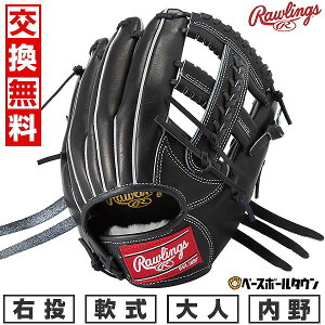 �y�����������������z �싅 �O���[�u � ��l �E���� ���[�����O�X Rawlings HOH �v���G�N�Z�� HOH PRO EXCEL �����p �T�C�Y�F11.62 �u���b�N GR5HECK45-B �^�t���\(G)