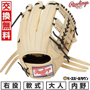 yz 싅 O[u  l E [OX Rawlings HOH vGNZ HOH PRO EXCEL p TCYF11.62 L GR5HECK45-CAM ^t\(G)