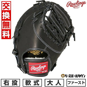 yz 싅 t@[Xg~bg  l E [OX Rawlings HOH vGNZ HOH PRO EXCEL ێp TCYF11.75 GR5HEM53-B ^t\(G) 2025NNEWf
