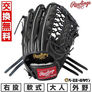 yz 싅 O[u  l E [OX Rawlings HOH vGNZ HOH PRO EXCEL Op TCYF12.75 ubN GR5HESH99-B ^t\(G) 2025NNEWf