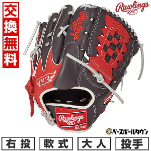 yz 싅 O[u  l E [OX Rawlings HOH MLB COLOR SYNC p TCYF11.75 lCr[/XJ[bg GR5HMA15W-N-SC ^t\(G)