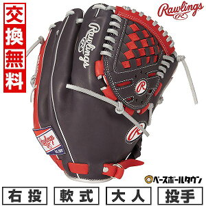 yz 싅 O[u  l E [OX Rawlings HOH MLB COLOR SYNC p TCYF11.75 lCr[/XJ[bg GR5HMJ205FB-N-SC ^t\(G)