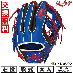 �y�����������������z �싅 �O���[�u � ��l �E���� ���[�����O�X Rawlings HOH MLB COLOR SYNC �I�[�����E���h �T�C�Y�F11.5 ���C����/�u���b�N GR5HMN54G-RY-B �^�t���\(G)