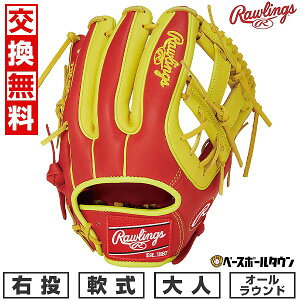 �y�����������������z �싅 �O���[�u � ��l �E���� ���[�����O�X Rawlings HOH MLB COLOR SYNC �I�[�����E���h �T�C�Y�F11.5 �X�J�[���b�g/�C�G���[ GR5HMN54G-SC-Y �^�t���\(G) 2025SS12 �y�V�X�[�p�[SA