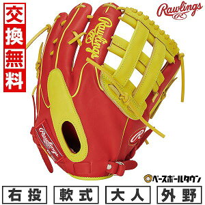 yz 싅 O[u  l E [OX Rawlings HOH MLB COLOR SYNC Op TCYF12.8 XJ[bg/CG[ GR5HMY795FW-SC-Y ^t\(G)