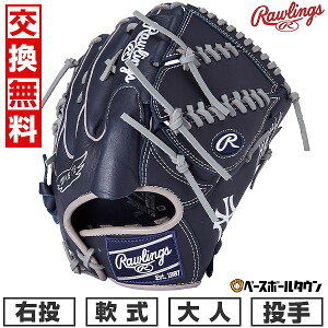 yz 싅 O[u  l E [OX Rawlings HYPER TECH MLB TEAM p TCYF11.75 L[X GR5HTMA15W-NYY ^t\(G) 2025NNEWf y365yΉz