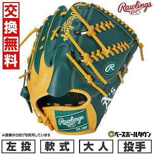 yz 싅 O[u  l  [OX Rawlings HYPER TECH MLB TEAM p TCYF11.75 AX`bNX GR5HTMA15W-OAK ^t\(G) 2025NNEWf y365yΉz