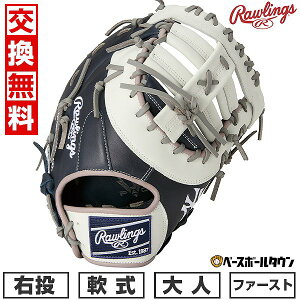 yz 싅 t@[Xg~bg  l E [OX Rawlings HYPER TECH MLB TEAM ێp TCYF11.75 L[X GR5HTMM53-NYY ^t\(G) 2025NNEWf y365y
