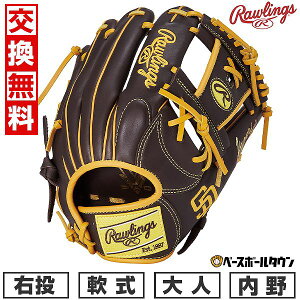 y3Axoׁz yz 싅 O[u  l E [OX Rawlings HYPER TECH MLB TEAM p TCYF11.25 phX GR5HTMN62-SPD ^t\(G) 2025NNEWf y365