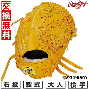 yz 싅 O[u  l E [OX Rawlings HOH vGNZEBU[h #02 HOH PRO EXCEL WIZARD 02 p TCYF11.75 G^ GR5HW2A15MG-GTAN ^t\(G) 2025NNEW