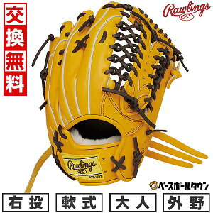 yz 싅 O[u  l E [OX Rawlings HOH vGNZEBU[h #02 HOH PRO EXCEL WIZARD 02 Op TCYF12.5 G^ GR5HW2B88MG-GTAN ^t\(G) 2025NNEW