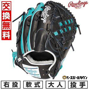 yz 싅 O[u  l E [OX Rawlings HOH vGNZEBU[h #02 HOH PRO EXCEL WIZARD 02 COLORS p TCYF11.75 ubN/MO[ GR5HW2CA15MG-B-MGRN 