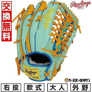 y3Axoׁz yz 싅 O[u  l E [OX Rawlings HOH vGNZEBU[h #02 HOH PRO EXCEL WIZARD 02 COLORS Op TCYF12.5 ~g/G^ 